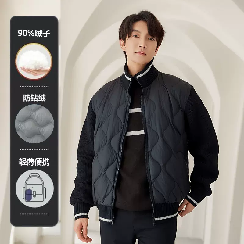 2025年休闲轻薄立领拼接羽绒服夹克男秋冬新款保暖舒适柔软外套