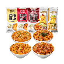阿宽红油面皮泡面干拌面酸辣味麻辣味麻酱味方便面宽面速食