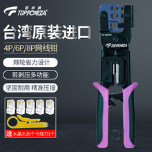 ̨MطJWQ4/6/8P݆QԒWjˮ^Q