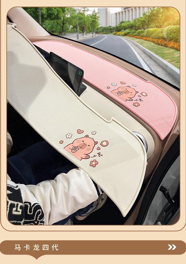 Suitable for 25 Wuling Hongguang mini Macaron four-generation instrument panel anti-skid pad to avoid light special 4-door interior