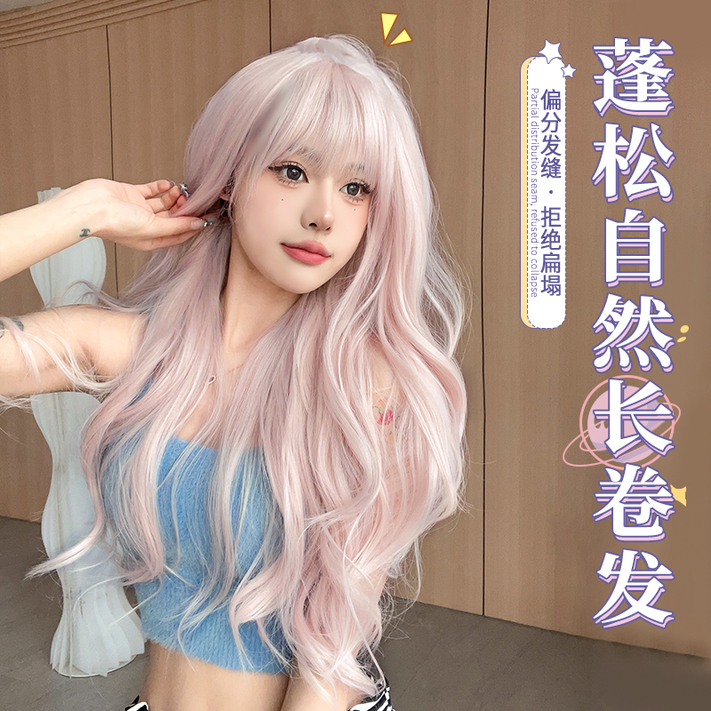 Cross-Border Wig for Women with Curly Hair, Natural Misty Light Pink Long Hair, Full Head Wig Style, Long Curly Hair, Big Wavy Full Head Wig Style