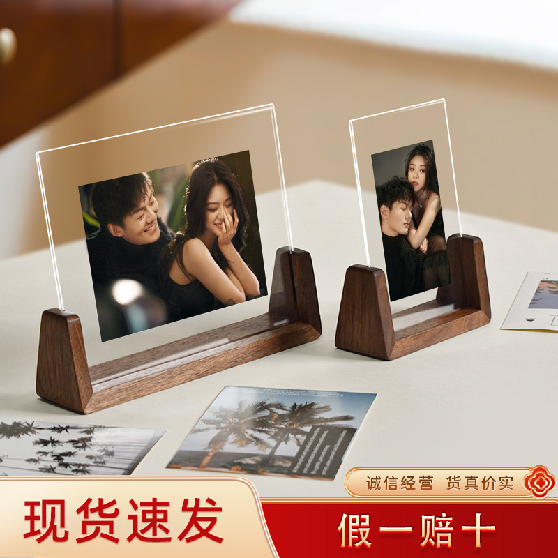 New Photo Frame Table Japanese Style Style Ins Style U-Shaped Solid Wood Acrylic Photo Frame Wholesale Photo Washing New Chinoiserie Wholesale