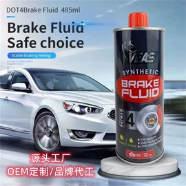 清洗/养护剂;制动液;防冻液