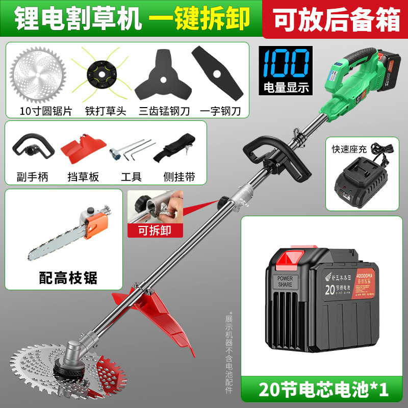 10inch 핫 모델 [20셀 배터리 1개 + 스탠드 충전기] 하이 브랜치 쏘 + 선물 가방