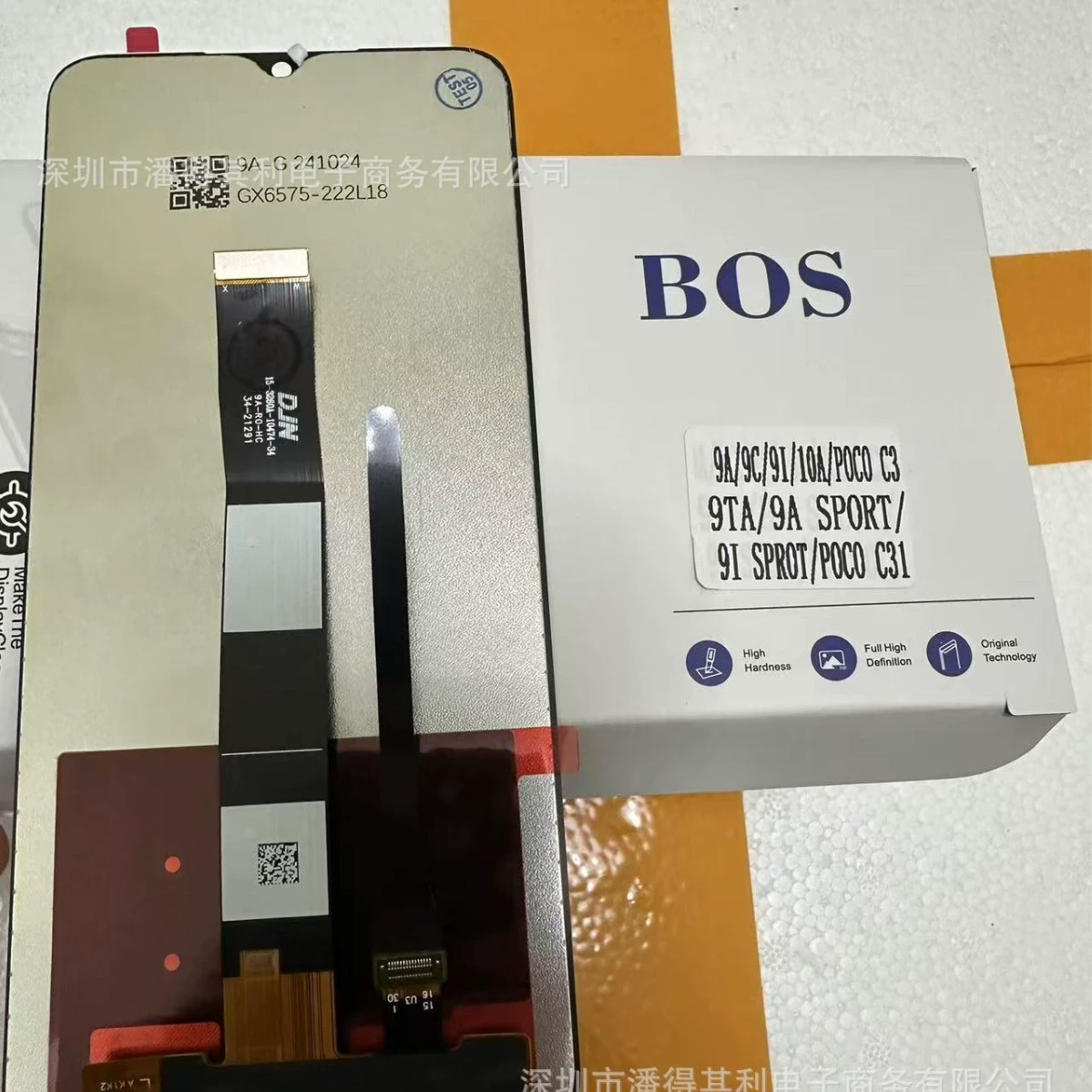 Подходит для Redmi 8A/9A/10CNOTE9PRO/12C/13C/POCOX3 LCD-сборка Redmi