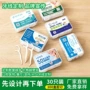 口腔定制盒装牙线棒