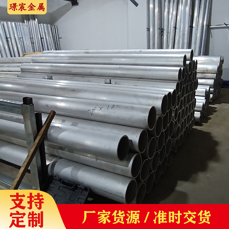 6061铝圆管薄厚壁空心铝管 现货6063t6大口径铝管5052铝合金小管