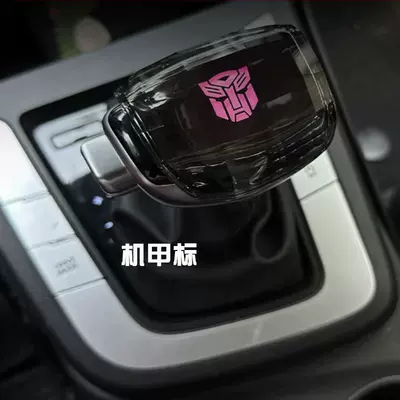 Sürətlər qutusu və əl tormozu başlıqları, Sr7 Z700 Damai X5 T500 - zotye-sr7-mecha-logo-colorful-with-lights-crystal-gear-handle