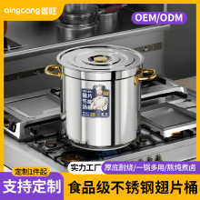 定 制节能翅片桶商用大容量汤桶 带盖汤锅卤肉桶节能桶不锈钢汤桶