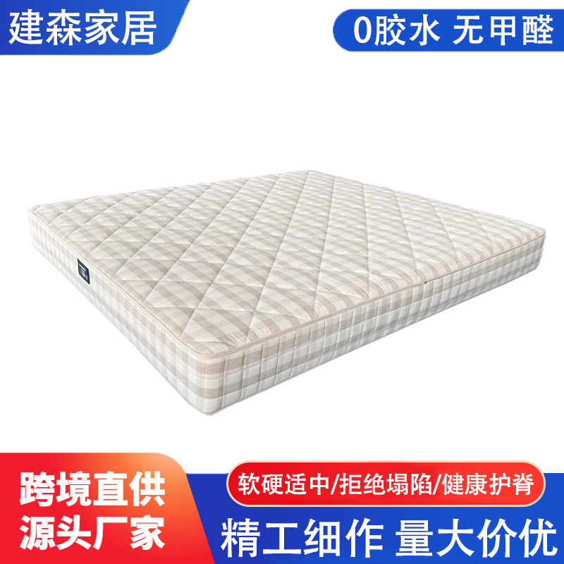Full Detachable 0 Glue Adjustable Soft and Hard Sleeping Memory Foam Mattress Breathable Detachable Independent Bag Spring Mattress
