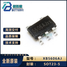 XB5606AJ XB5606 SOT23-5 һ 늳رoоƬ XYSEMI/΢ِо