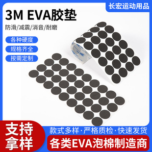 �F؛EVA�NƬ����ܛ�N�| �����z���𺣾d�| ������ĭ�N�� �����NƤ