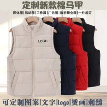 工厂直销羽绒棉马甲定制印logo秋冬加厚保暖志愿者广告马夹背心