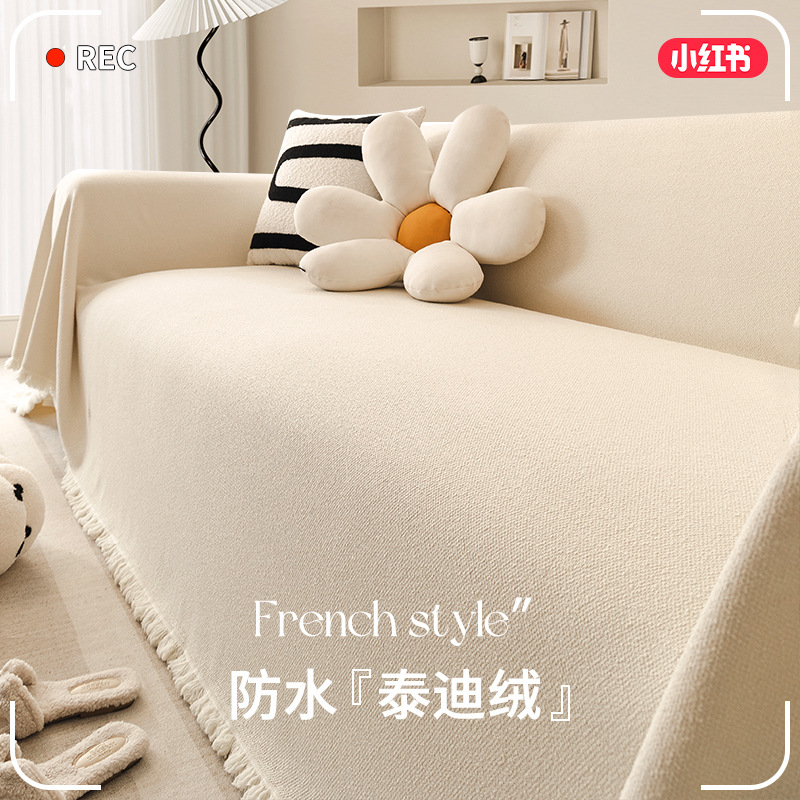 Creamwind Teddy toallas de sofá 2024 nueva manta de cubierta completa cuatro temporadas universal cubierta de sofá cojín de tela de cubierta