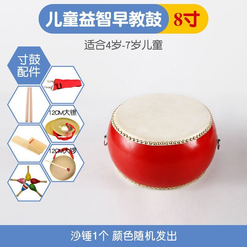 鼓牛皮小孩儿童玩具鼓幼儿园大小鼓敲打鼓堂鼓锣鼓打击乐器批发|undefined