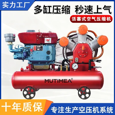 Diesel Piston Air Compressor 15Kw Engineering Air Pickaxe Air Cannon Mining Mobile Portable Air Pump Air Compressor (Hava kompressorları)