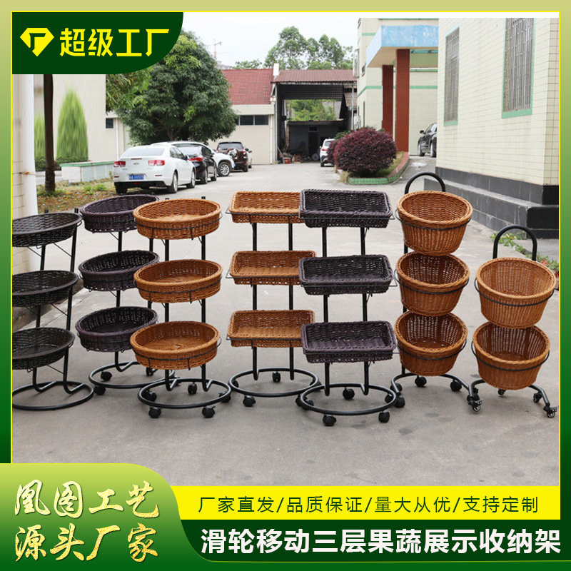 滑轮移动三层果蔬展示架商超陈列货架批发多功能金属批发商超货架