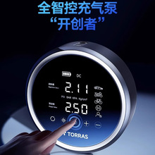 车载充气泵汽车轮胎小飞碟打气泵无线有线便携充气宝测胎