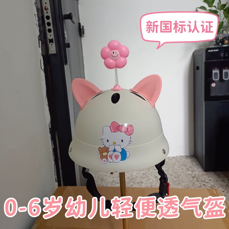 3C Certified Infant Helmet, Breathable and Non-Stuffy Safety Helmet for Cycling, Universal for Electric Vehicles and Scooters for 0-6 Years Old