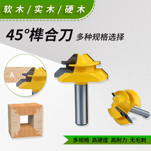 45��龺ϵ�ľ��㊵�ƴ�嵶���l��龽ӵ���߅�C���^��̙C���ߌ�ľ
