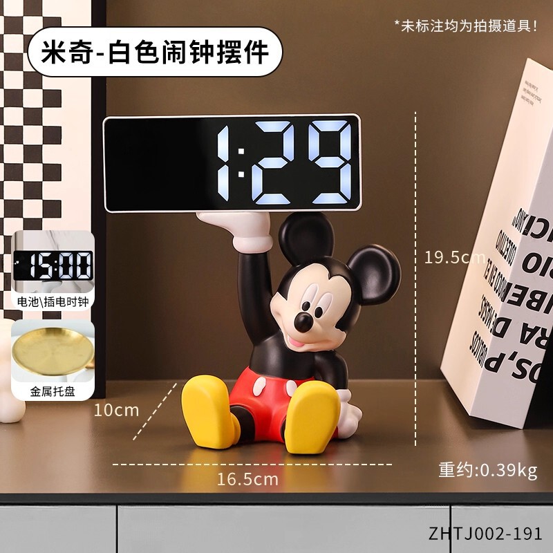卡通米奇时钟摆件客厅卧室桌面台式钟表摆设电子钟闹钟家居装饰品|undefined