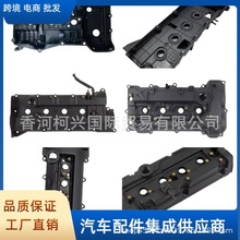 22410-23762 2241023762发动机气门室盖适用于起亚现代