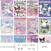 Small poster, sticker