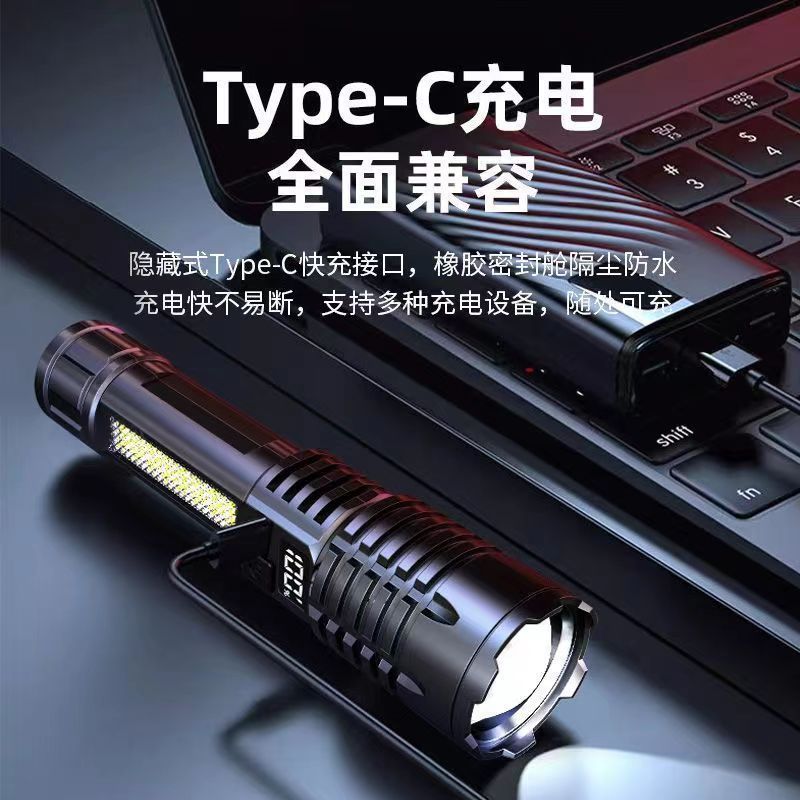 新しい強光懐中電灯USB充電超明るい屋外遠射ズームLEDサイドライト付きデジタルtype-c急速充電|undefined