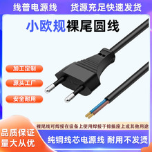 ���~оCE�J�CС�W��β���^�A�� С�W�˲��^�WҎ�ɈA��ʽAC�Դ��