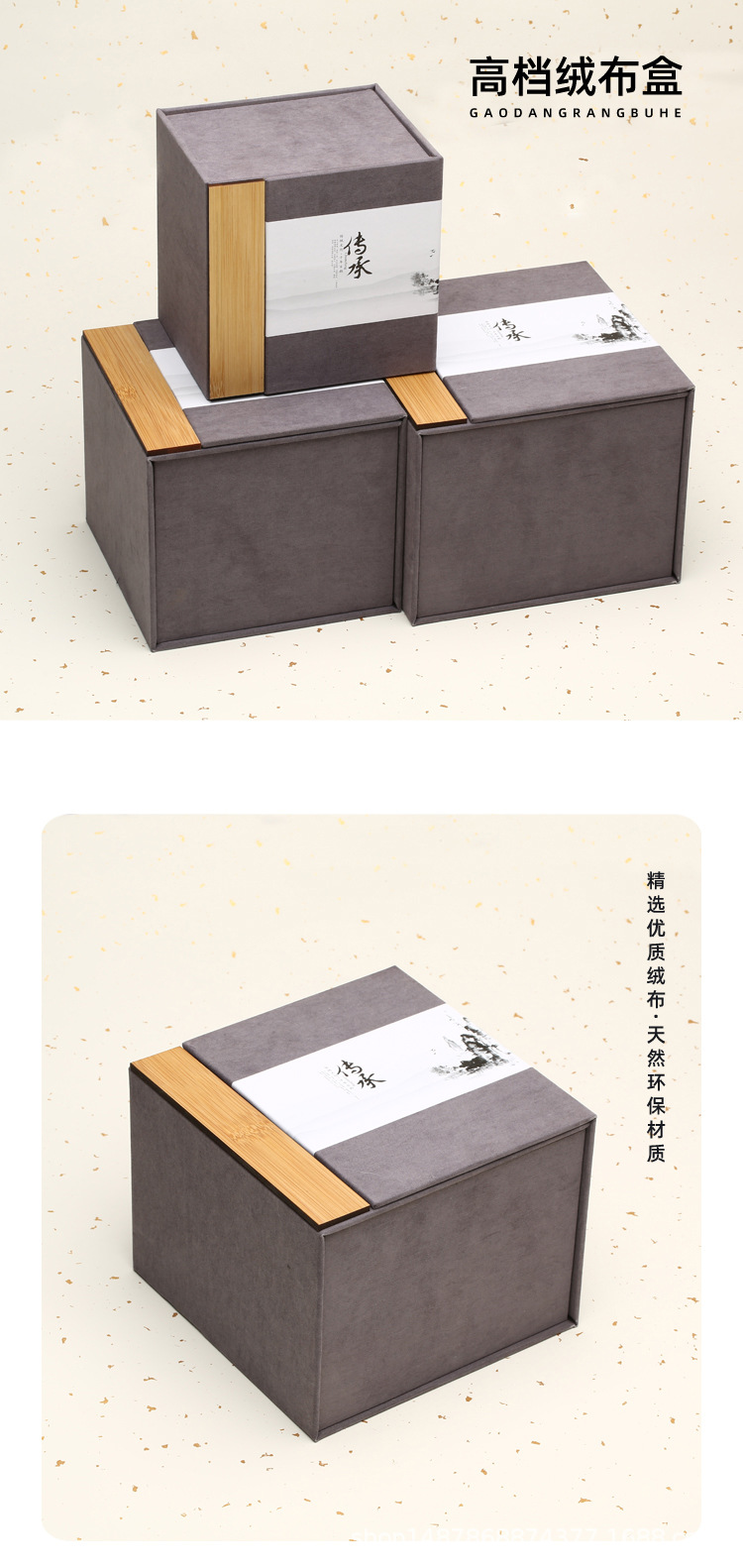 详情页-修改 01拷贝.jpg