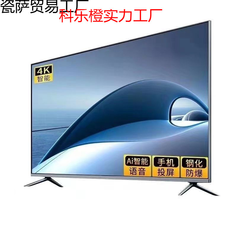 Hot Selling 4K Ace Tv Lcd 50 Inches 55 Inches 60 Inches 65 Inches 70 Inches 75 Inches 40inch 32inch Smart Wifi