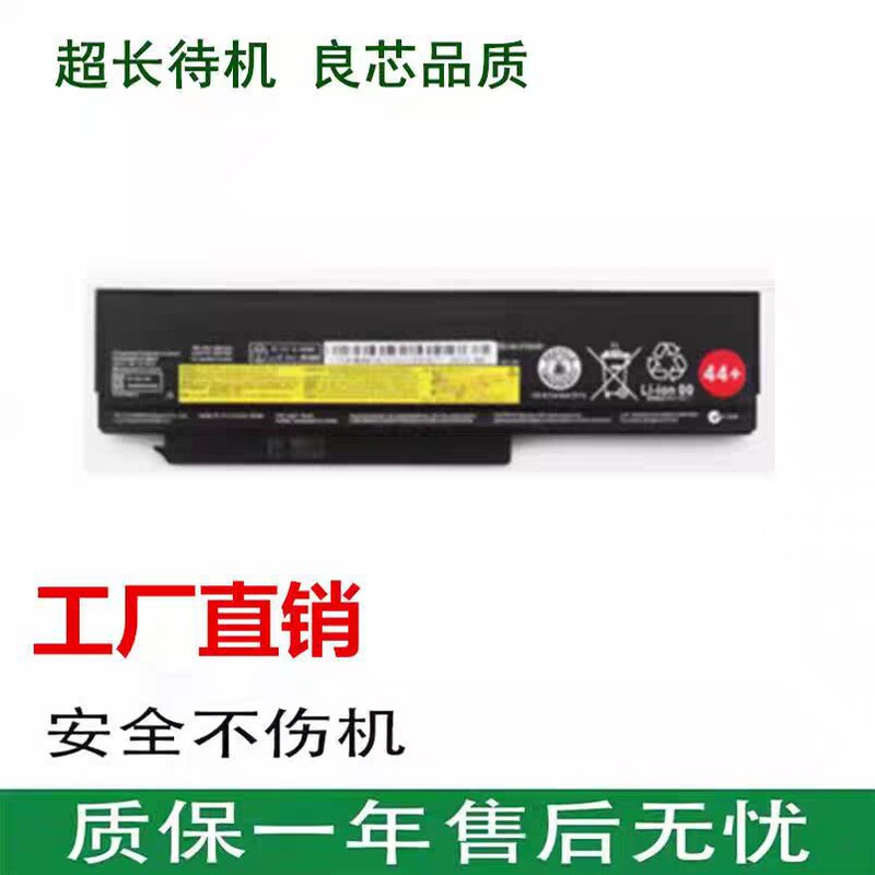 Suitable for Lenovo X220 X220I X230I X230 45N1023 45N1022 Laptop Battery Suitable for Lenovo X220 X220I X230I X230 45N1023 45N1022 Laptop Battery