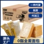 早餐脂肪健康切片脂
