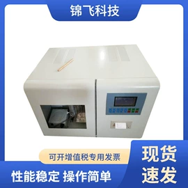 测定仪;量热仪;其他分析仪器