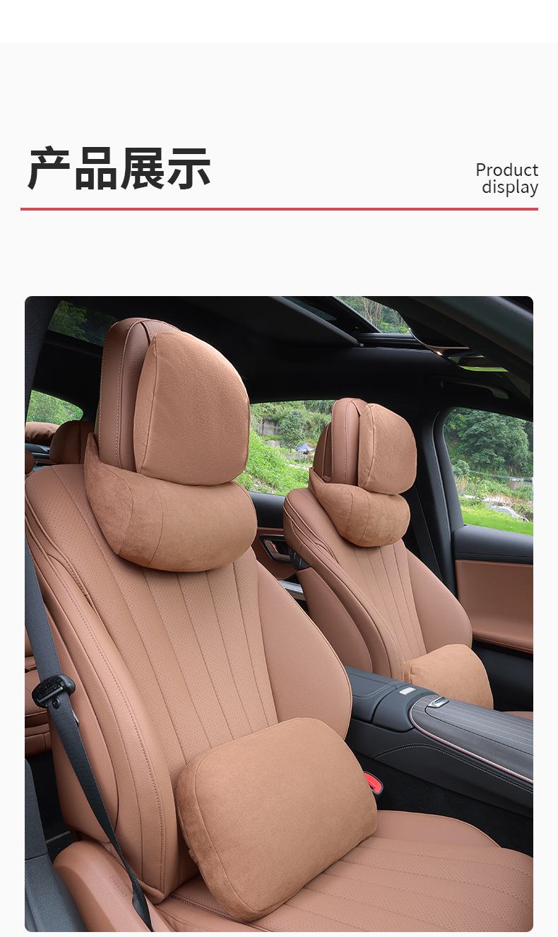 Mercedes-Benz New E-Class E300L Headrest Neck Pillow E260L Seat Lumbar Cushion C-Class Glc300 Pillow Car Supplies