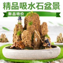 上水石吸水石假山盆景底座盆托盘花盆底托水仙铜钱草陶瓷水培瓷