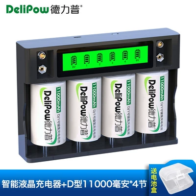 Hibrid akkumulyator batareyaları stove battery D type