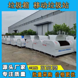 6立方方形垃圾箱 农村垃圾车定做 移动式室外大容量勾臂垃圾箱