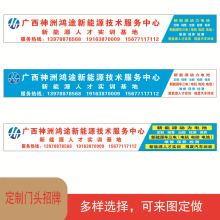 门头招牌彩钢PVC字发光字铝塑板门头户外刀刮布彩钢条灯箱