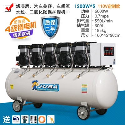 silent air compressor 110V air – Hava kompressorları - copper-1200wx5-300l110v-customized