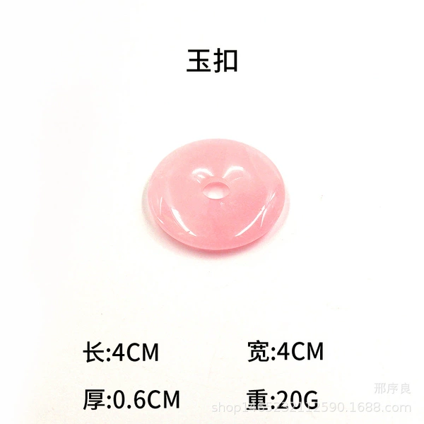 Jade buckle (40mm)