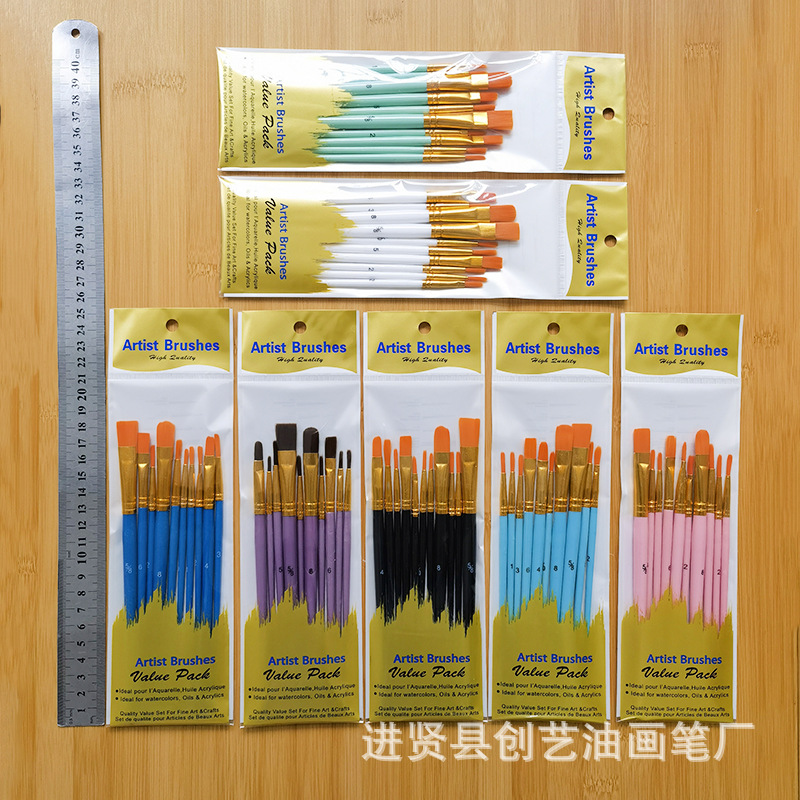 亚马逊塑料杆10支油画笔套装美术画画水彩水粉绘画笔刷尼龙油画笔