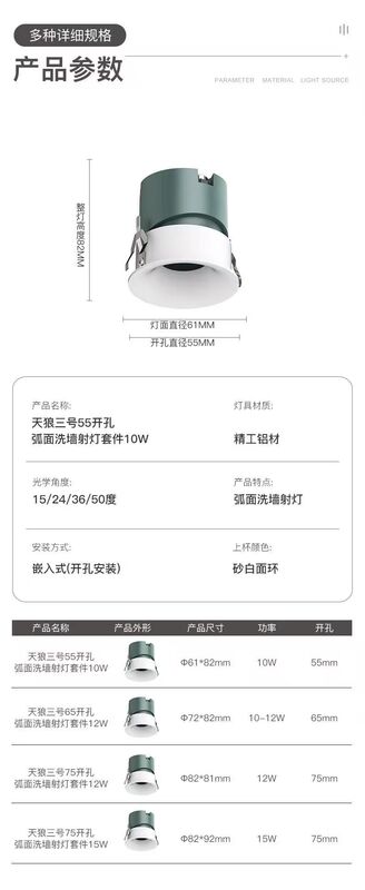 LED フルスペクトル 98 ディスプレイディープアンチグレア家庭用 3 色スマートスポットライト埋め込み COB ヒルスポットライト超薄型|undefined