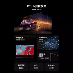 �m��ԭ�bС'��REDMI�ҕҺ���ҕ55/65/75�����ܼ��ó�����4K�Z��