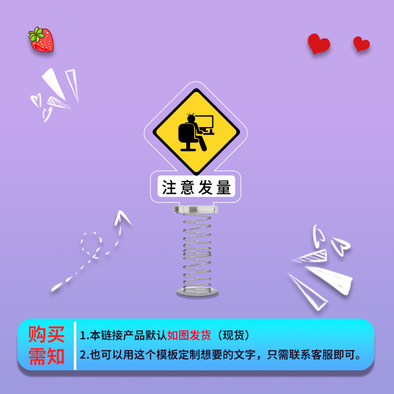 모발 볼륨에 주의하세요(노란색)