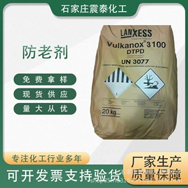 钛白粉;硬脂酸;石油蜡