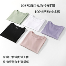 2022夏季丝光匹马棉韩版短袖纯色潮流打底衫女T恤设计感小众