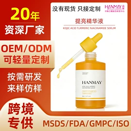 面霜;液态精华;涂抹面膜