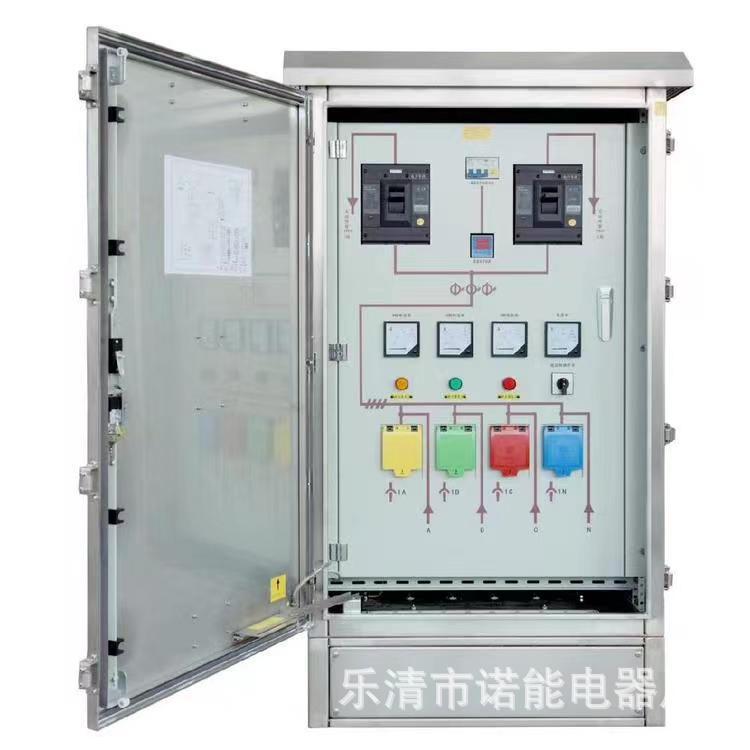 诺能电器  输配电设备  移动应急电源 矿用快速连接器 应急配电柜