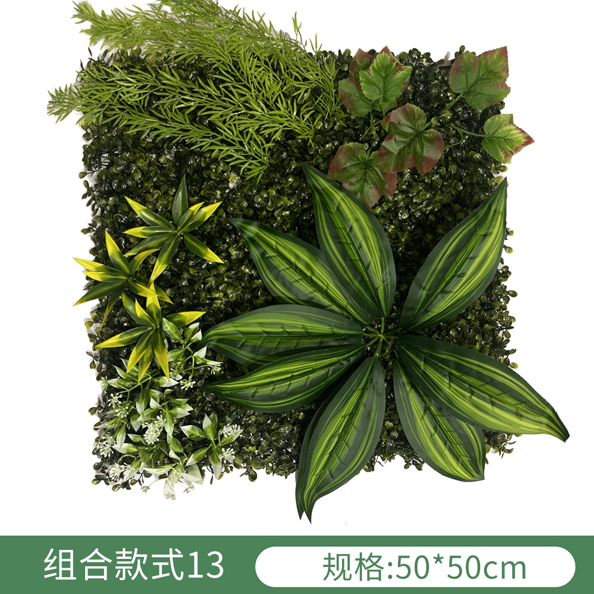 Simulación transfronteriza de plantas pared verde pared decoración floral fondo césped de plástico fábrica al aire libre césped mayorista